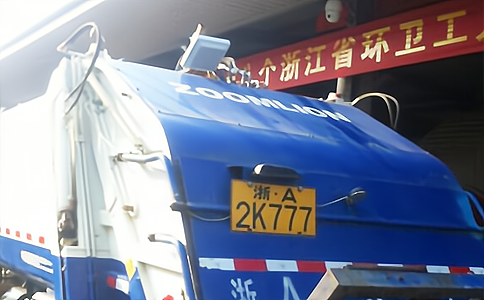 RFID設(shè)備應(yīng)用于垃圾清運(yùn)車管理中 RFID設(shè)備應(yīng)用于垃圾清運(yùn)車管理中