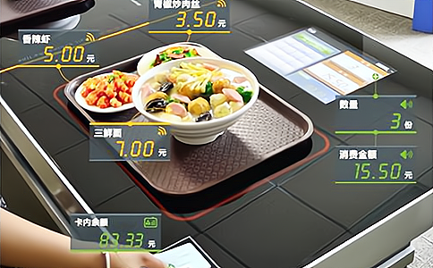 RFID應用于智盤/自選餐廳快速結算系統(tǒng) RFID應用于智盤/自選餐廳快速結算系統(tǒng)