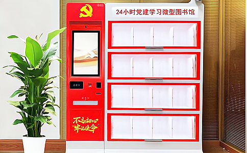 RFID高頻檔案柜/文件柜書(shū)立天線(xiàn)HA2621 RFID高頻檔案柜/文件柜書(shū)立天線(xiàn)HA2621