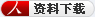 RFID超高頻工業(yè)讀寫器UR5406說明書下載
